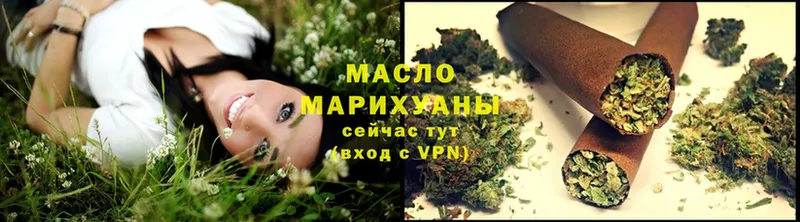 ТГК гашишное масло  купить наркотик  Боготол 